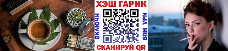 где продают наркотики  Буй  Печенье с ТГК конопля 