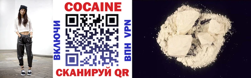 Cocaine Перу  Буй 