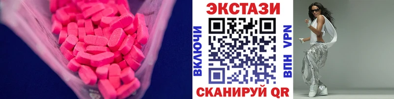 Ecstasy MDMA  Буй 