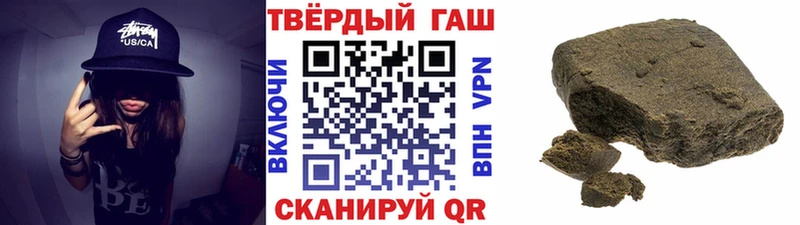 где найти наркотики Буй Гашиш hashish