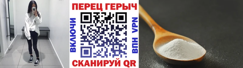 ГЕРОИН Heroin хочу Буй