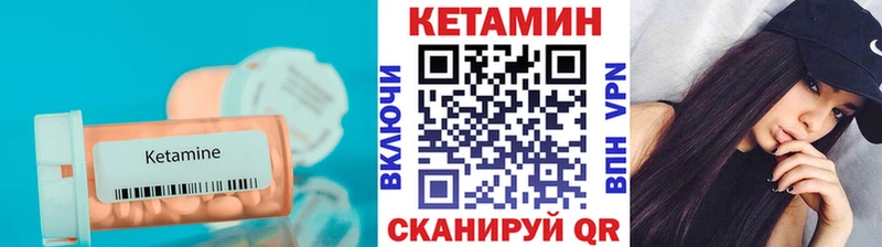КЕТАМИН VHQ  Буй 