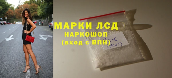 трава Алексеевка