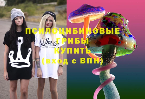 трава Алексеевка