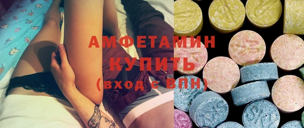 трава Алексеевка