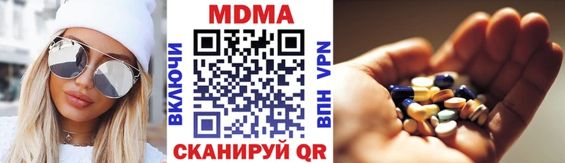где найти наркотики Буй МДМА кристаллы