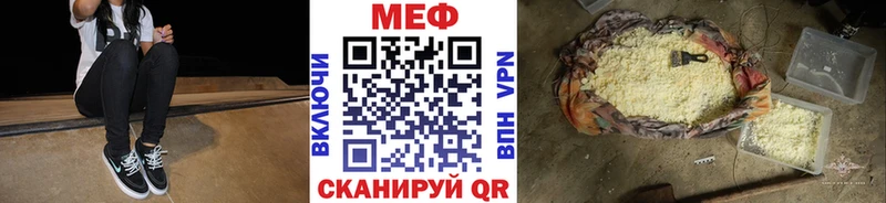 МЕФ мука  Буй 