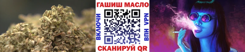 OMG рабочий сайт  Буй  ТГК вейп с тгк 