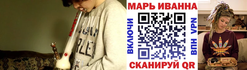 Конопля White Widow Буй